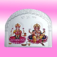 MMTC PAMP Sukh Samridhi 50 gm Silver Bar